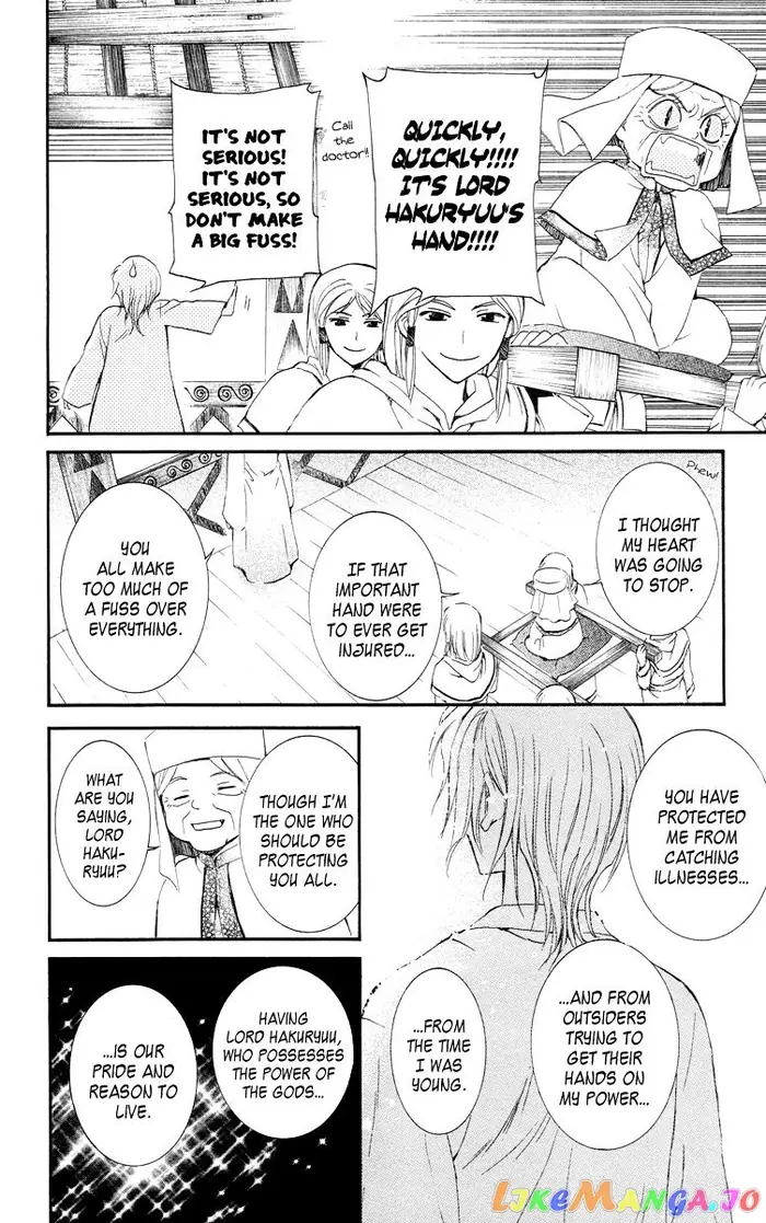 Yona of the Dawn Chapter 16 image 16_optimized